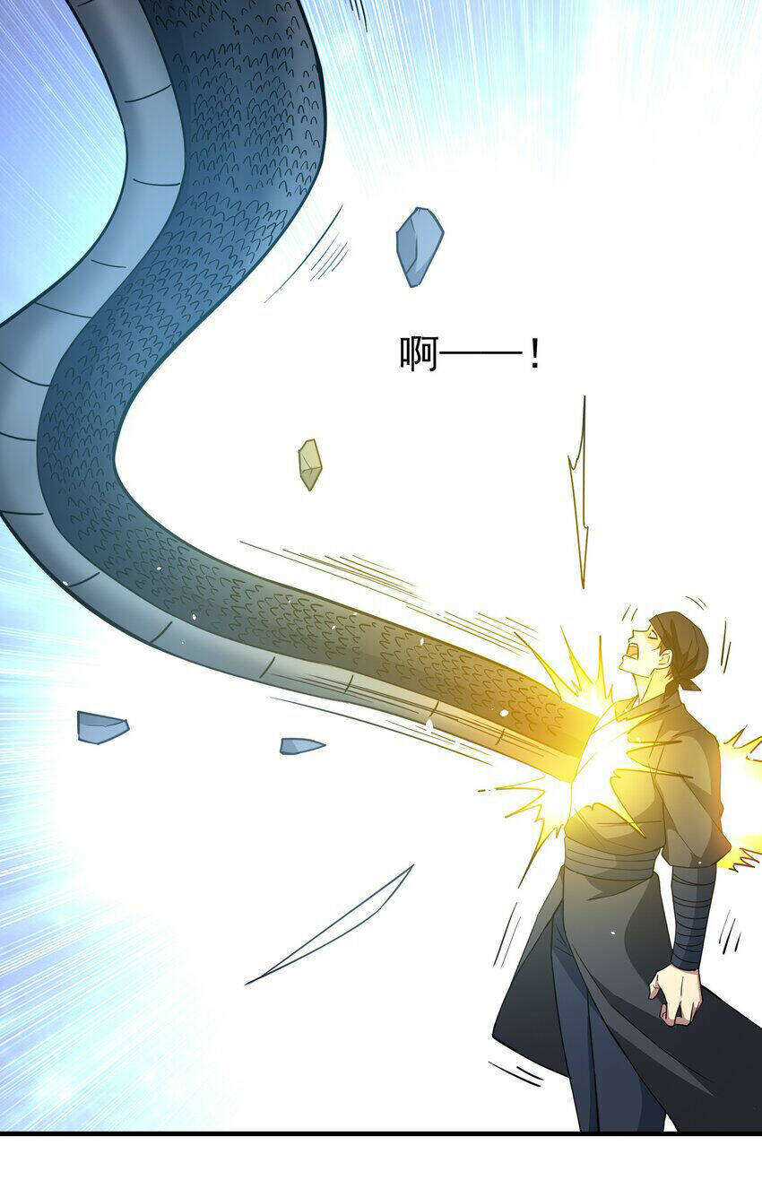 Nguyên Long: Chapter 330