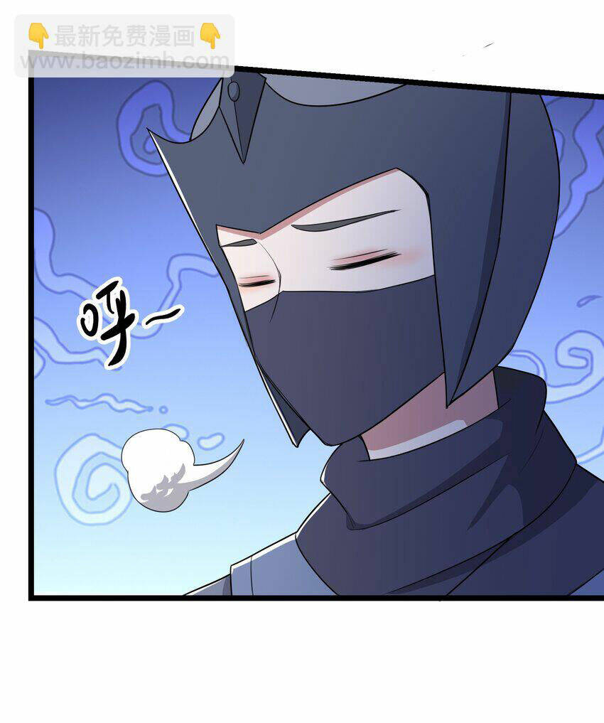 Nguyên Long: Chapter 333