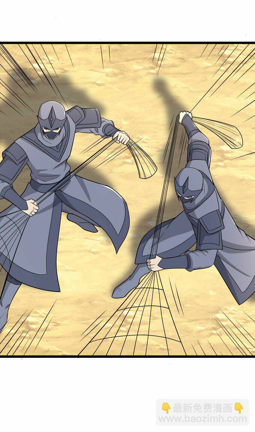 Nguyên Long: Chapter 333
