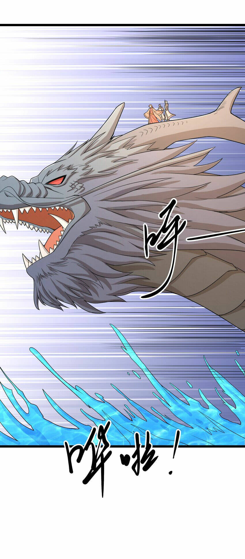 Nguyên Long: Chapter 333