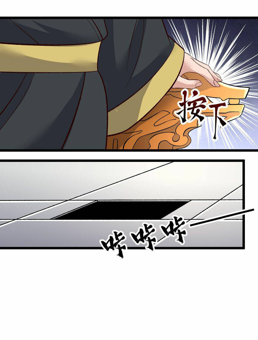 Tôi Nhặt Được Điện Thoại Từ Thế Giới Khác: Chapter 336