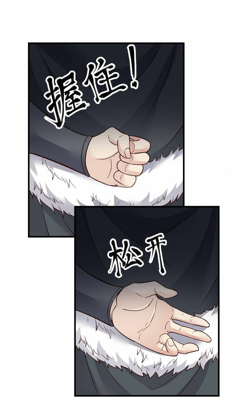 Tôi Nhặt Được Điện Thoại Từ Thế Giới Khác: Chapter 337