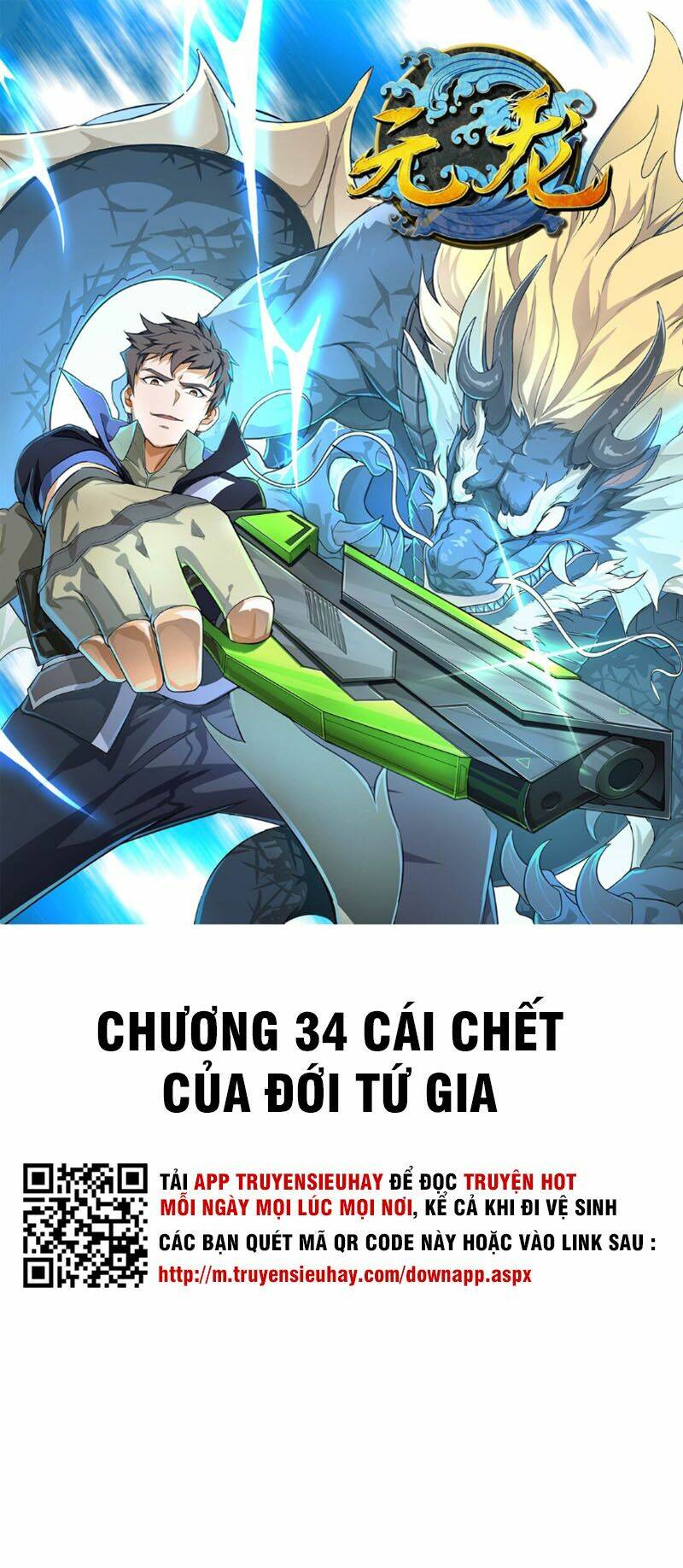 Nguyên Long: Chapter 34