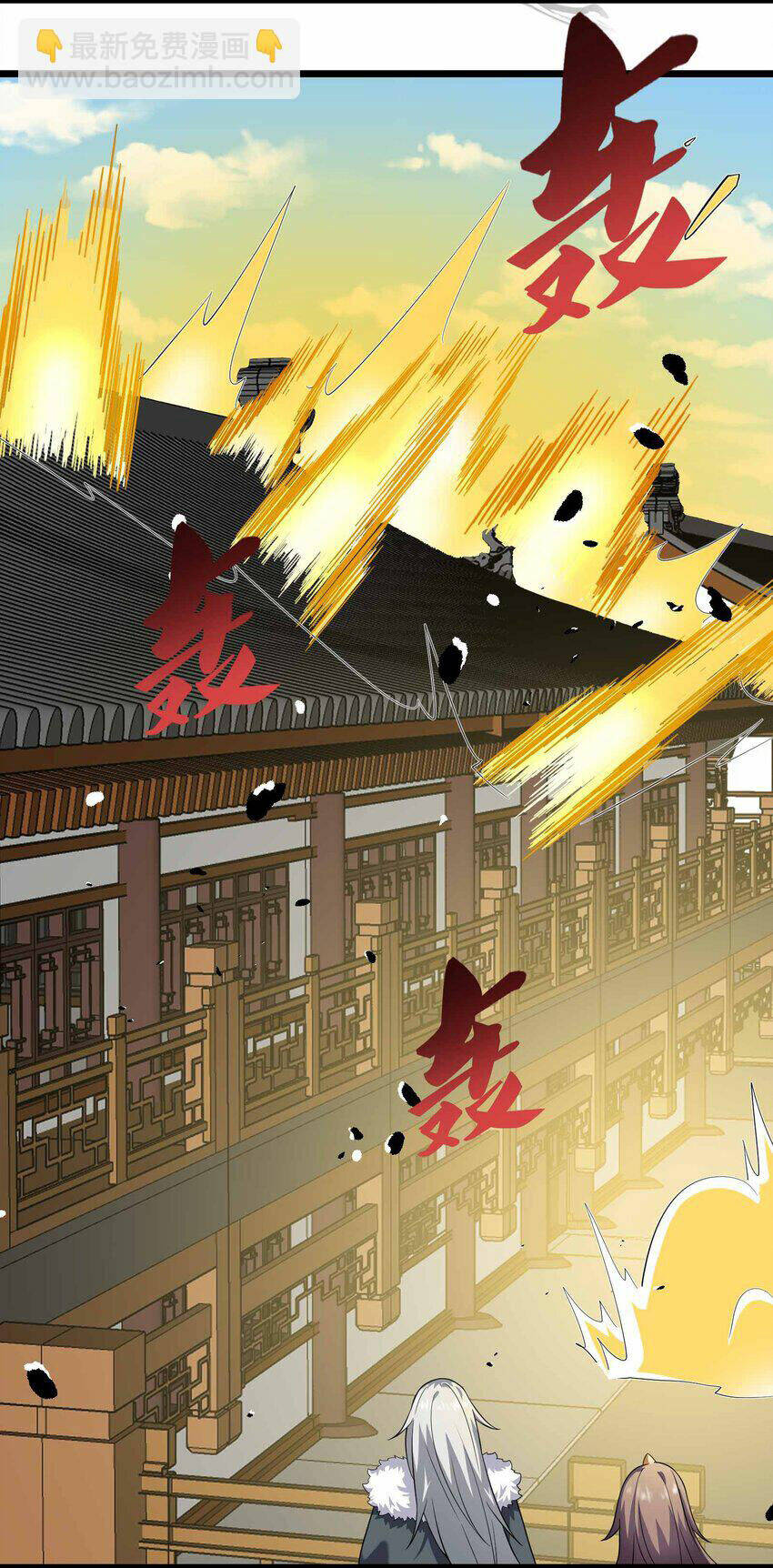 Nguyên Long: Chapter 340.5