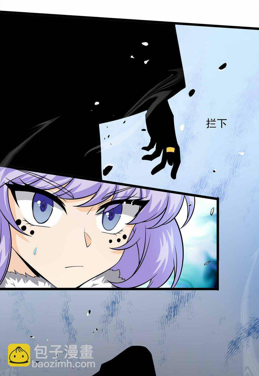Nguyên Long: Chapter 340.5