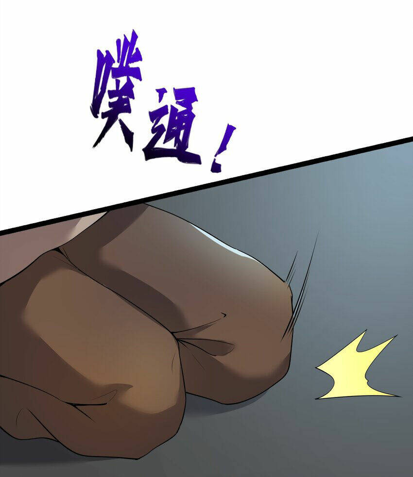 Nguyên Long: Chapter 340