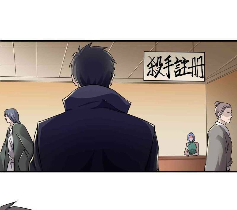 Nguyên Long: Chapter 51