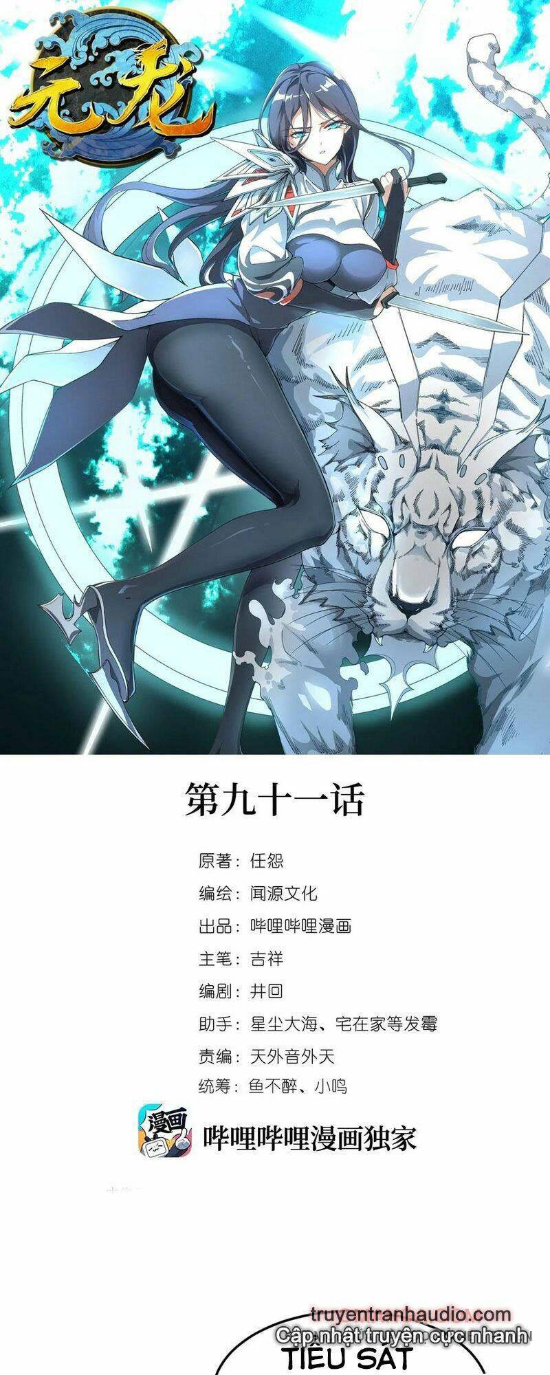 Nguyên Long: Chapter 91