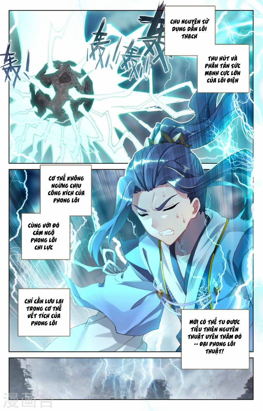 Nguyên Tôn: Chapter 100