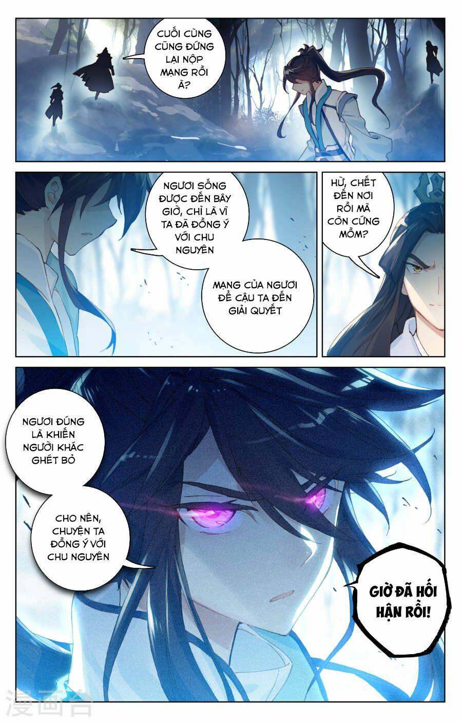 Nguyên Tôn: Chapter 101