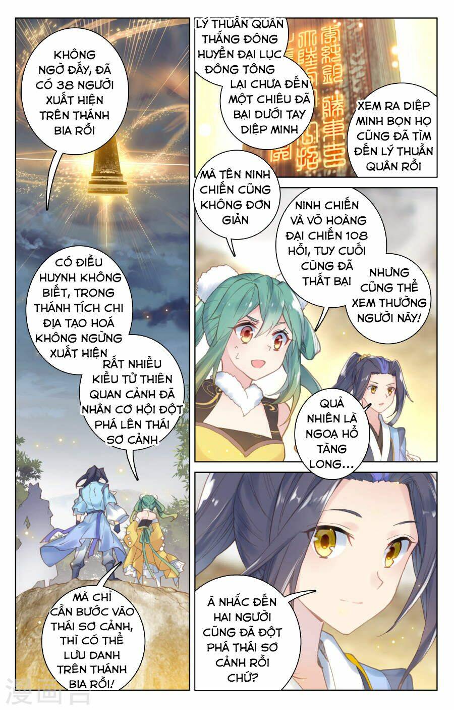 Nguyên Tôn: Chapter 109