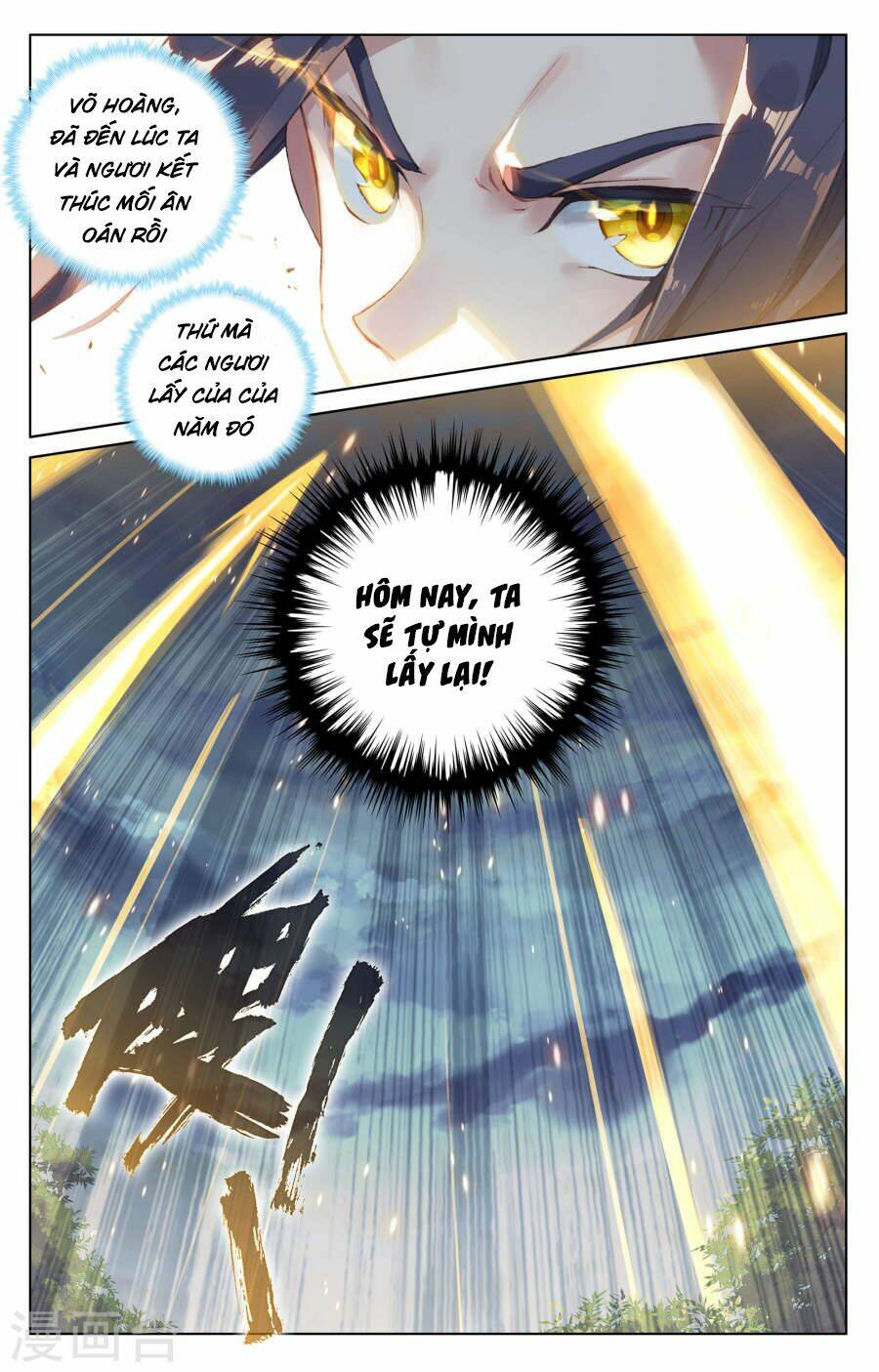 Nguyên Tôn: Chapter 109