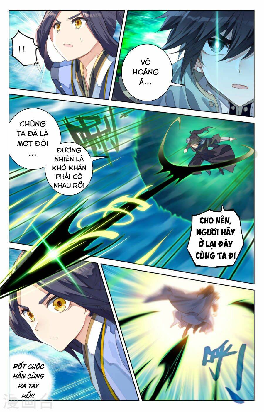 Nguyên Tôn: Chapter 112