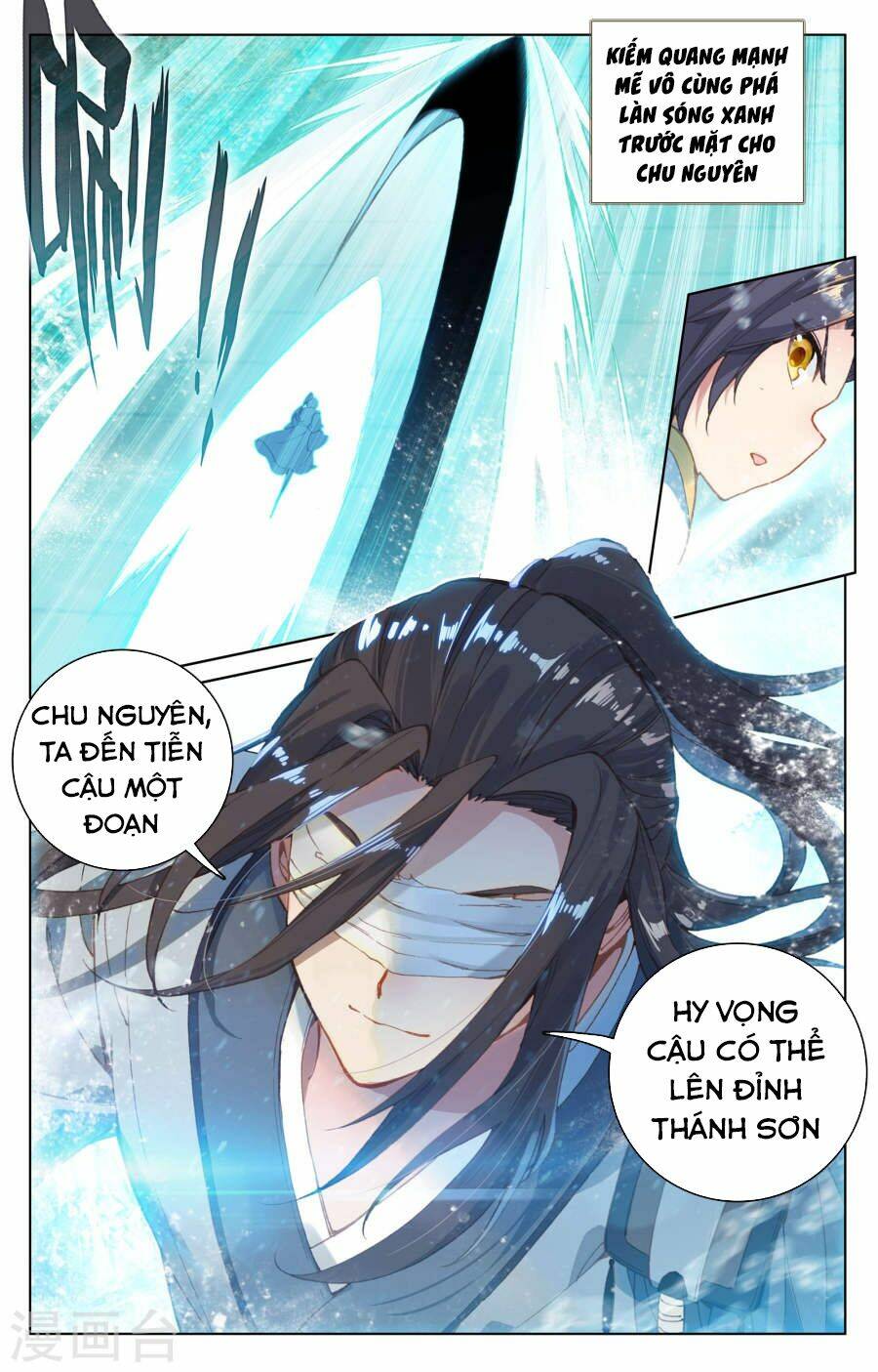 Nguyên Tôn: Chapter 112