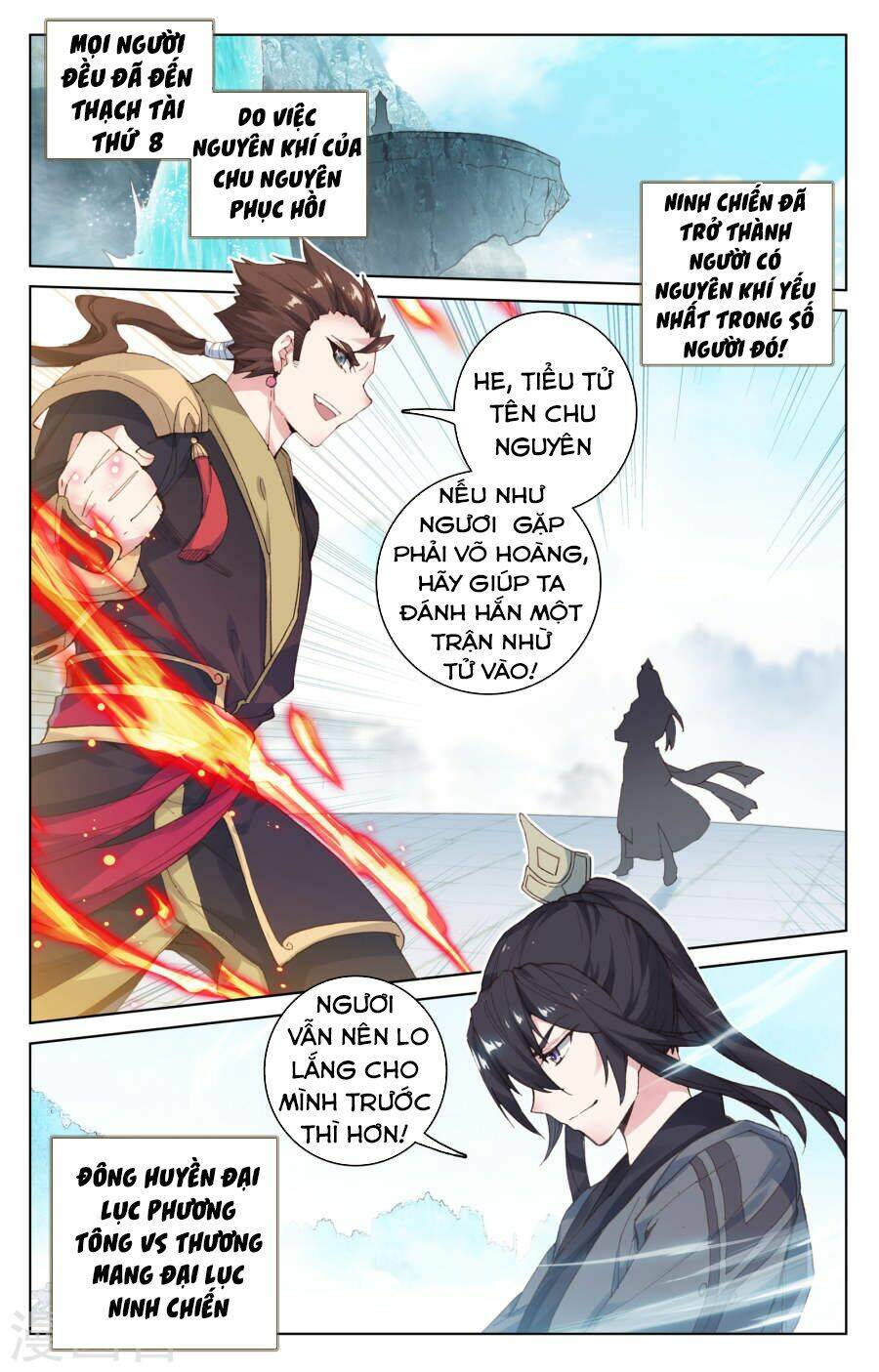Nguyên Tôn: Chapter 112