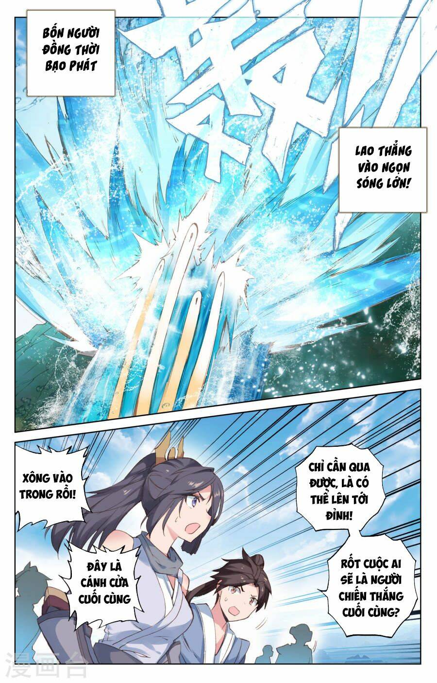 Nguyên Tôn: Chapter 112