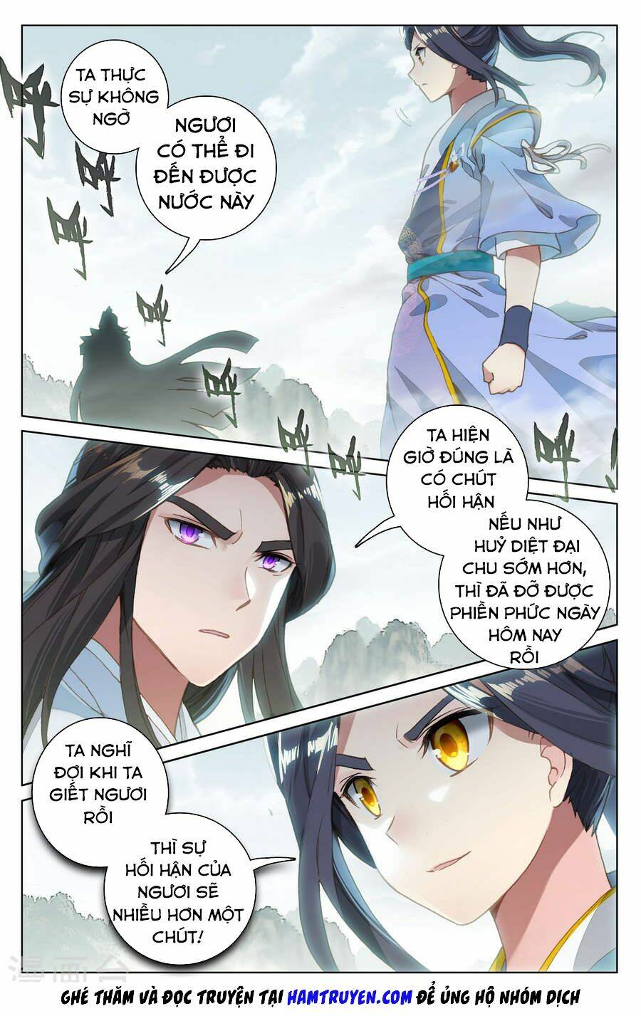 Nguyên Tôn: Chapter 113