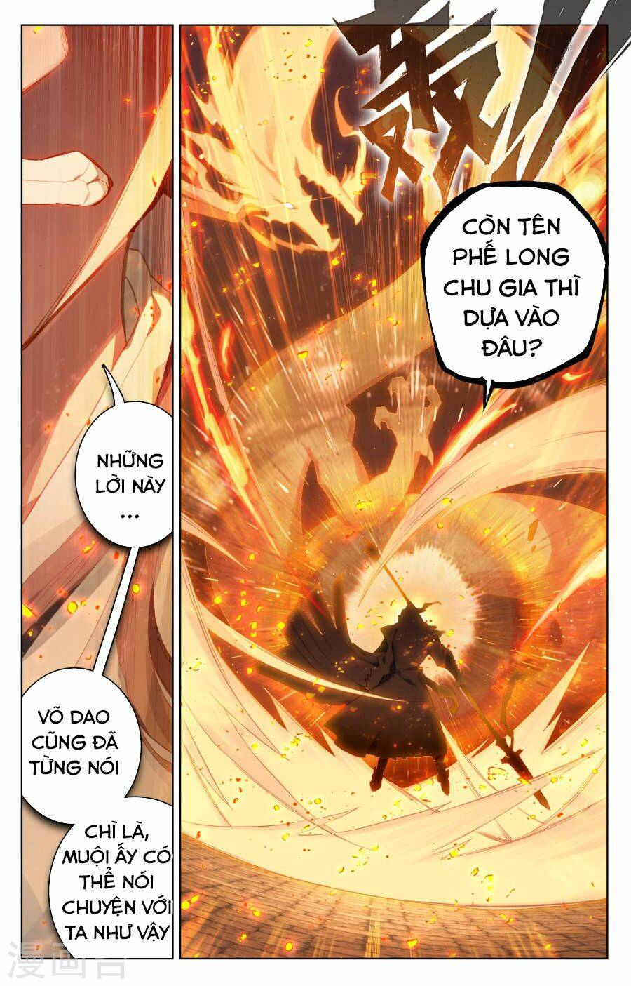 Nguyên Tôn: Chapter 113