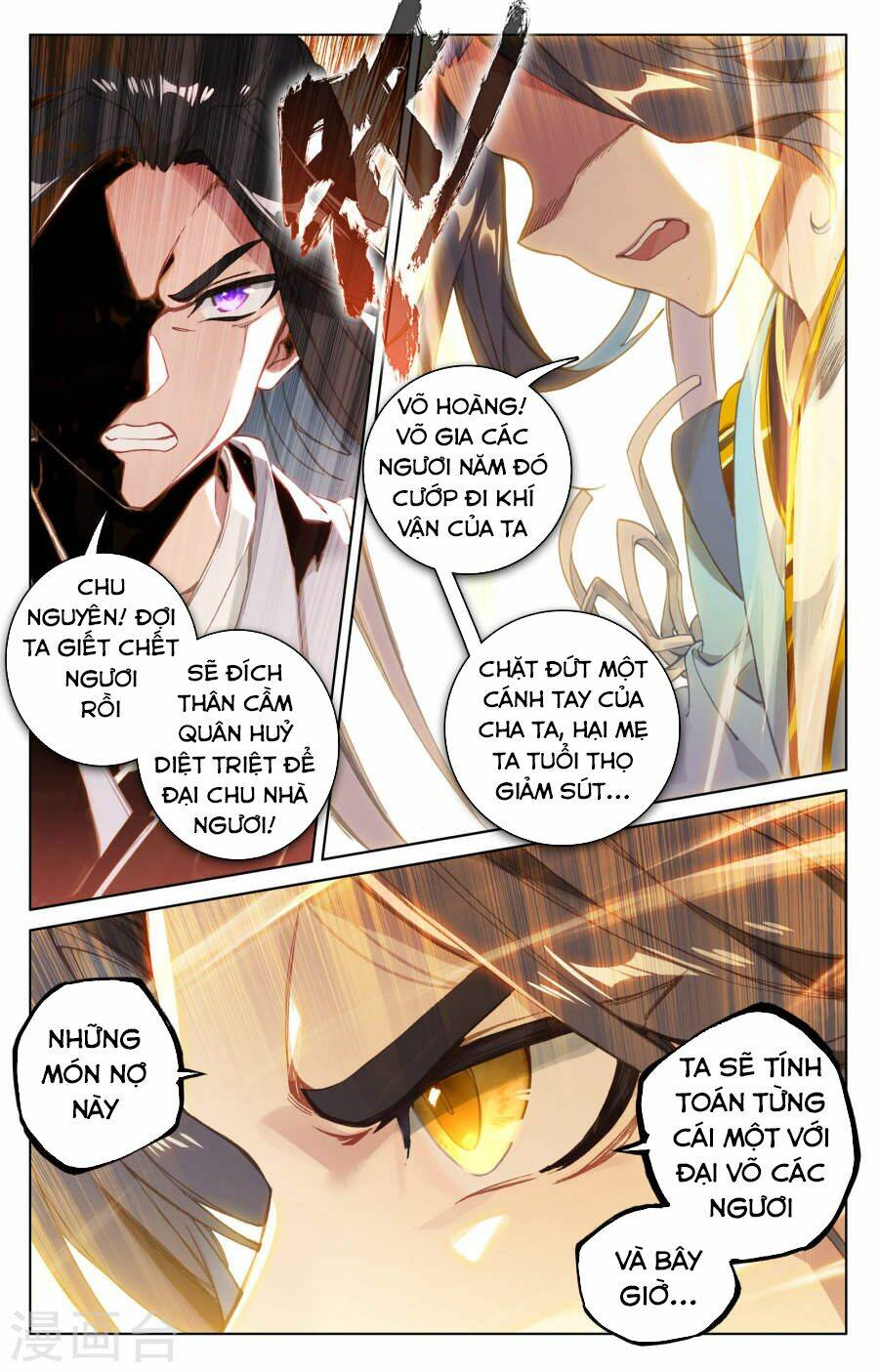 Nguyên Tôn: Chapter 113
