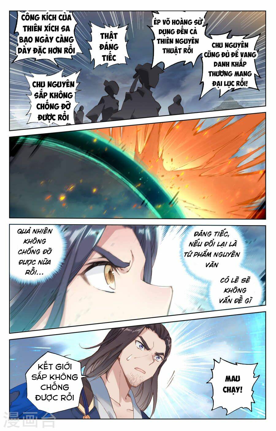 Nguyên Tôn: Chapter 115