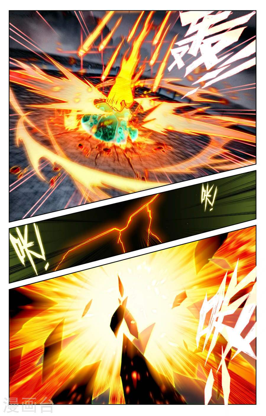 Nguyên Tôn: Chapter 115