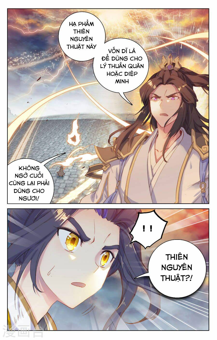 Nguyên Tôn: Chapter 115