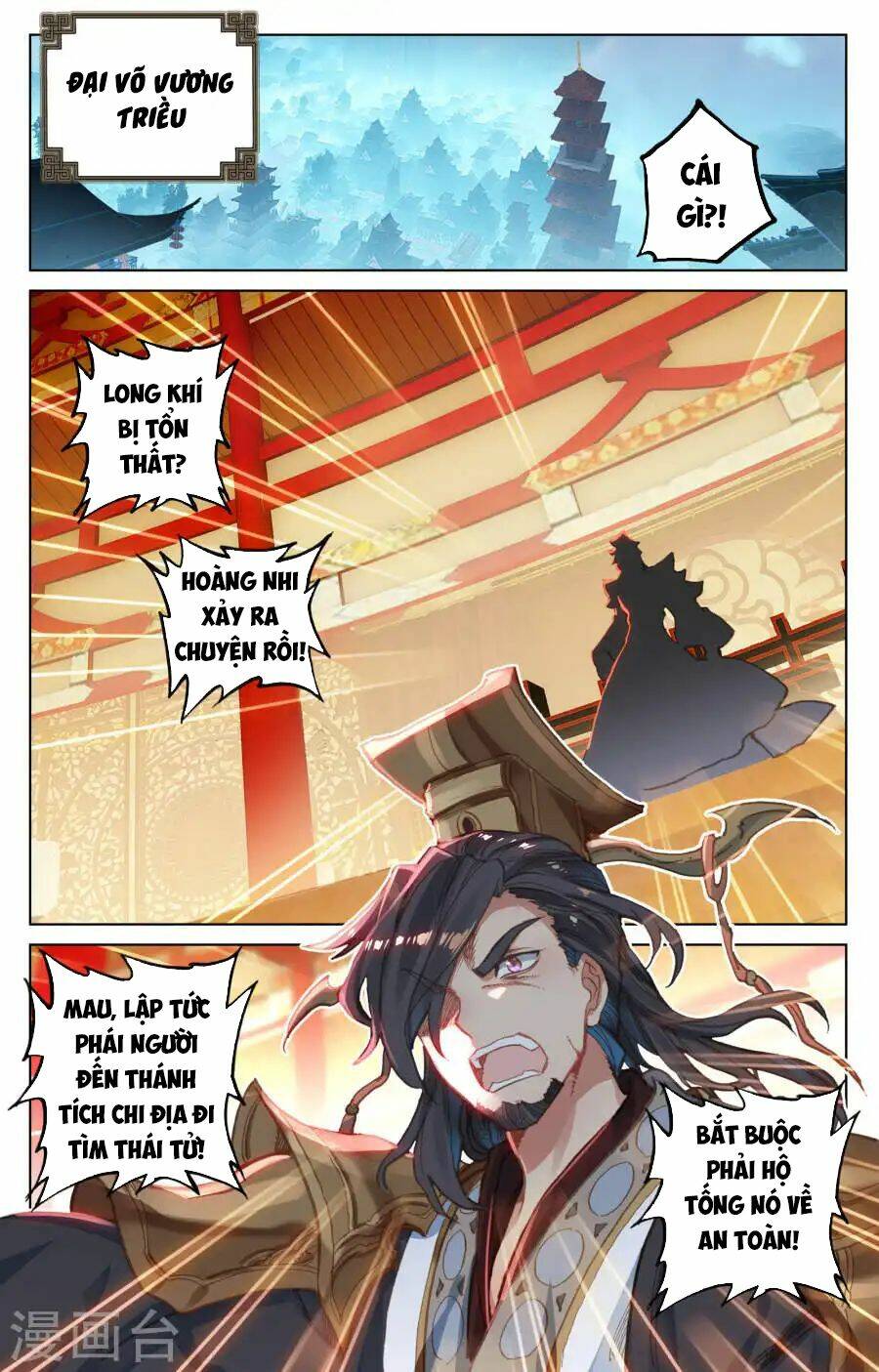 Nguyên Tôn: Chapter 119