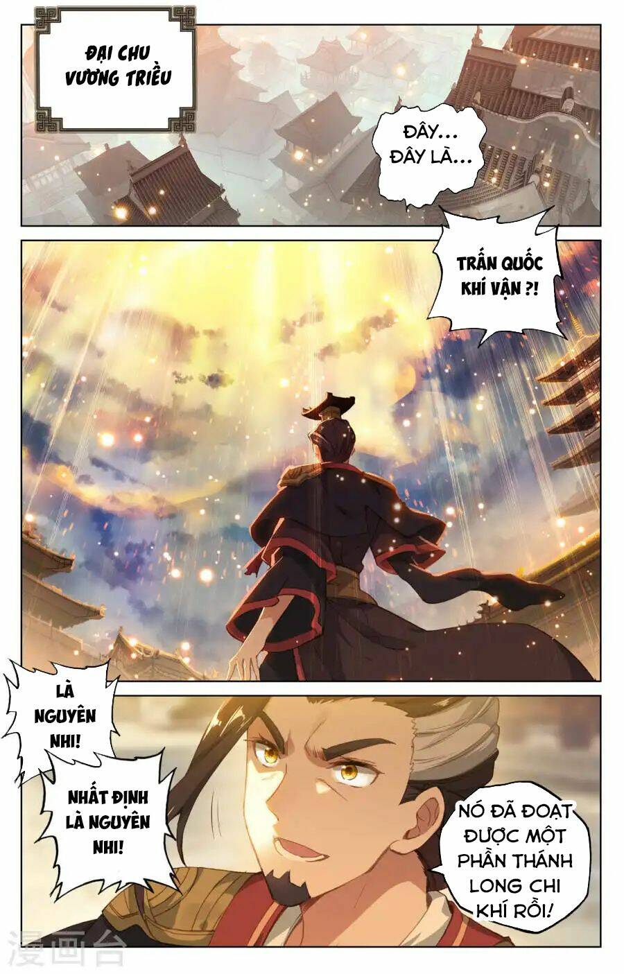 Nguyên Tôn: Chapter 119