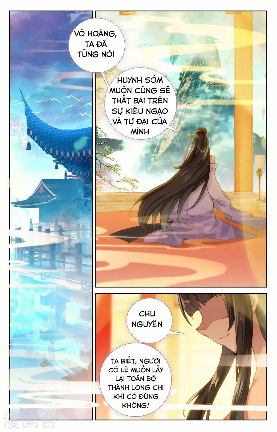 Nguyên Tôn: Chapter 119