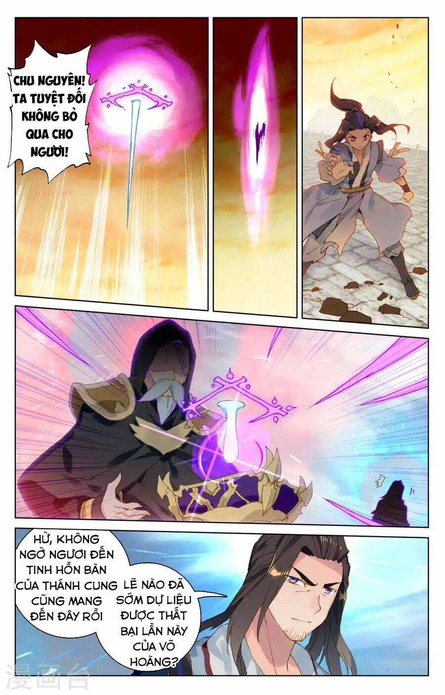 Nguyên Tôn: Chapter 119