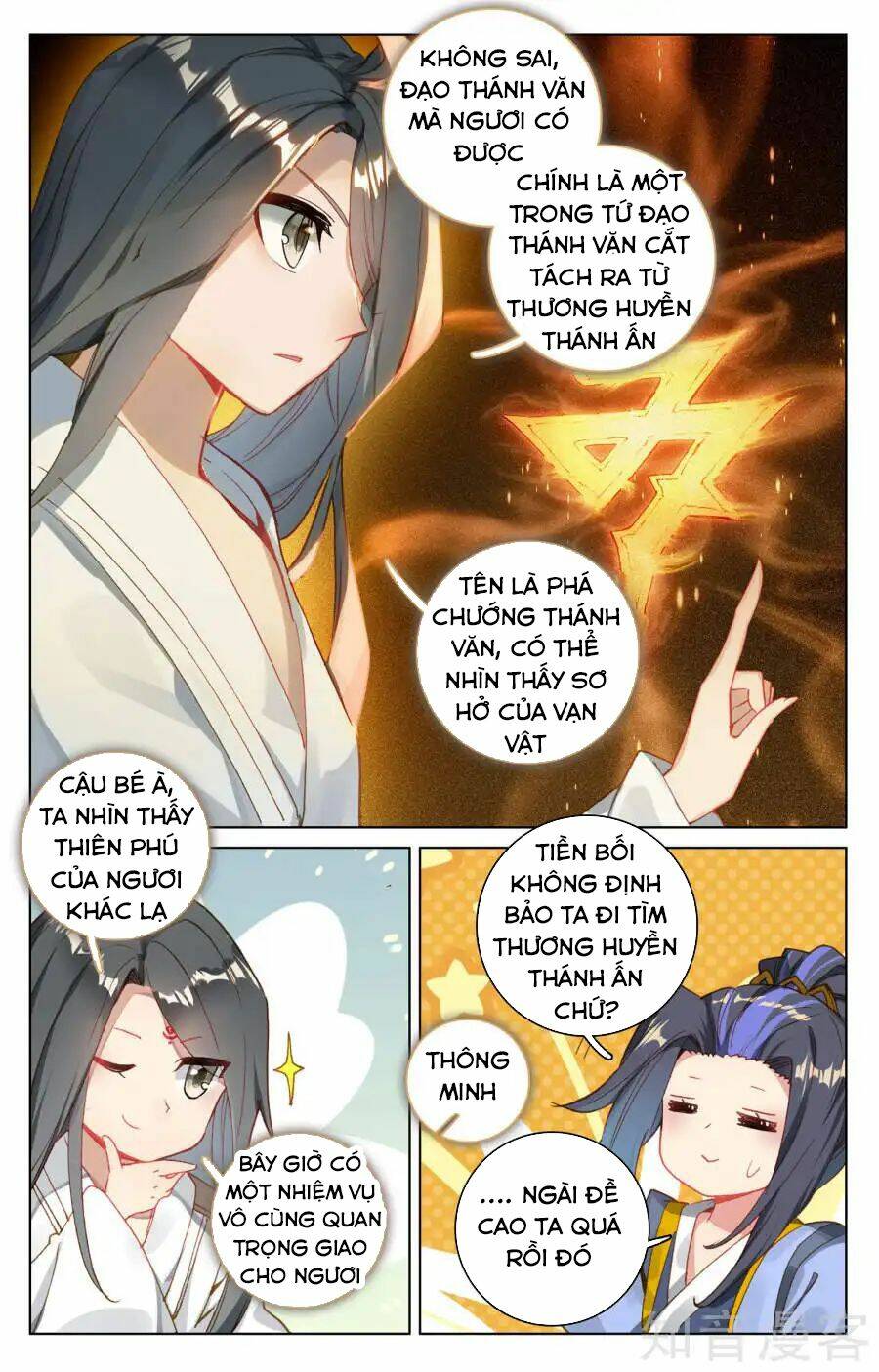 Nguyên Tôn: Chapter 121