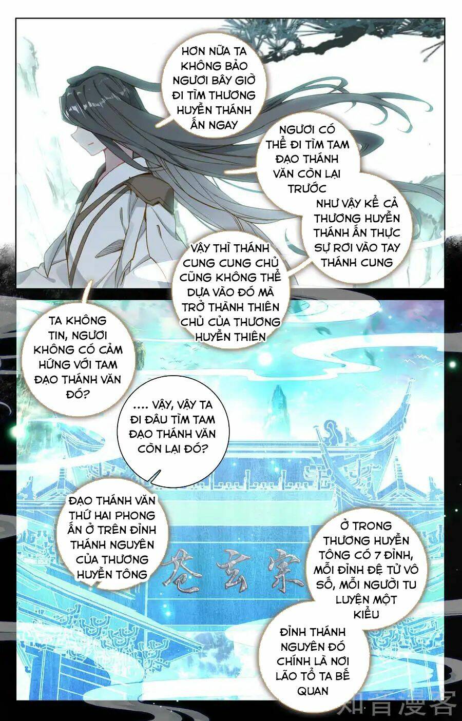 Nguyên Tôn: Chapter 121