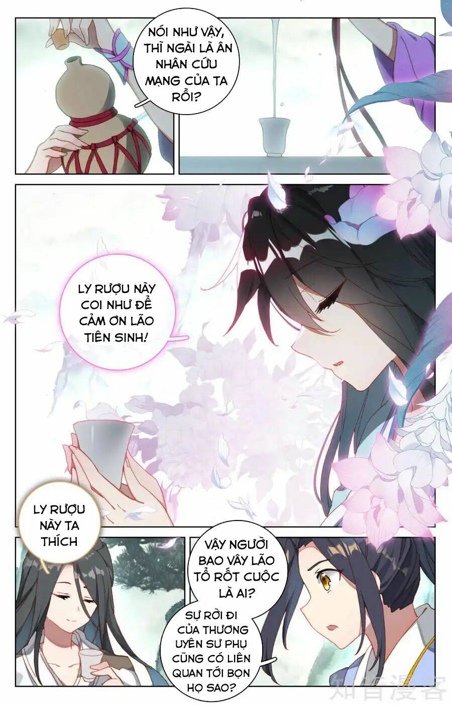 Nguyên Tôn: Chapter 121