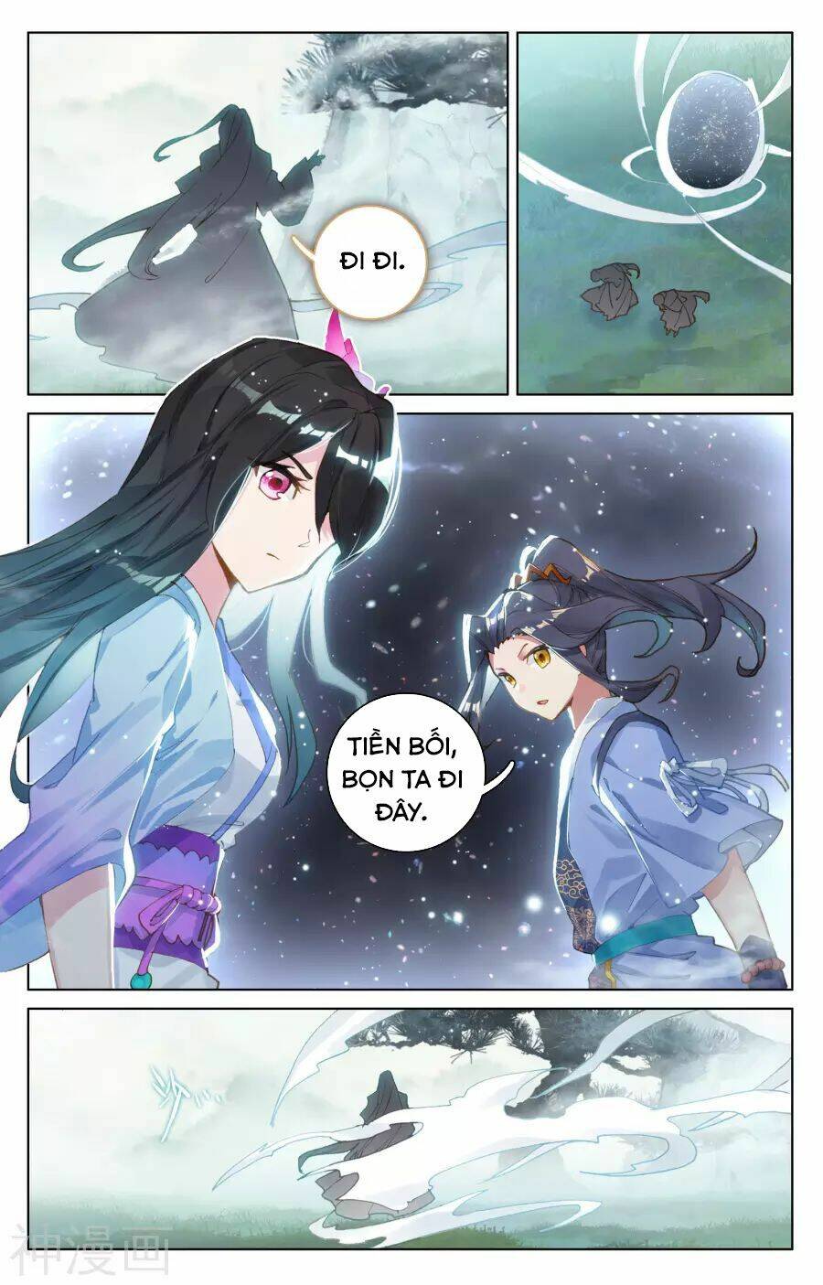 Nguyên Tôn: Chapter 122
