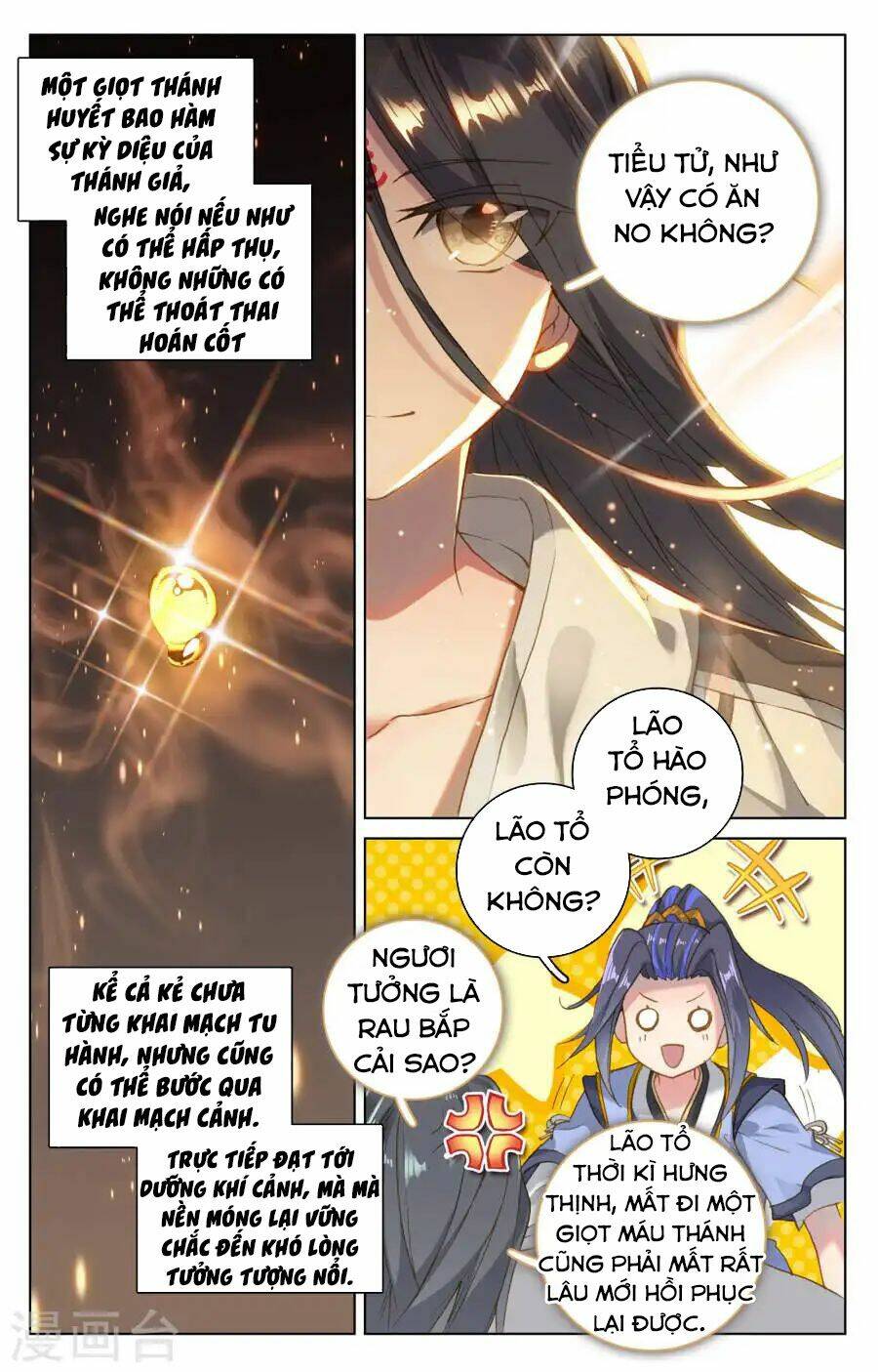 Nguyên Tôn: Chapter 122