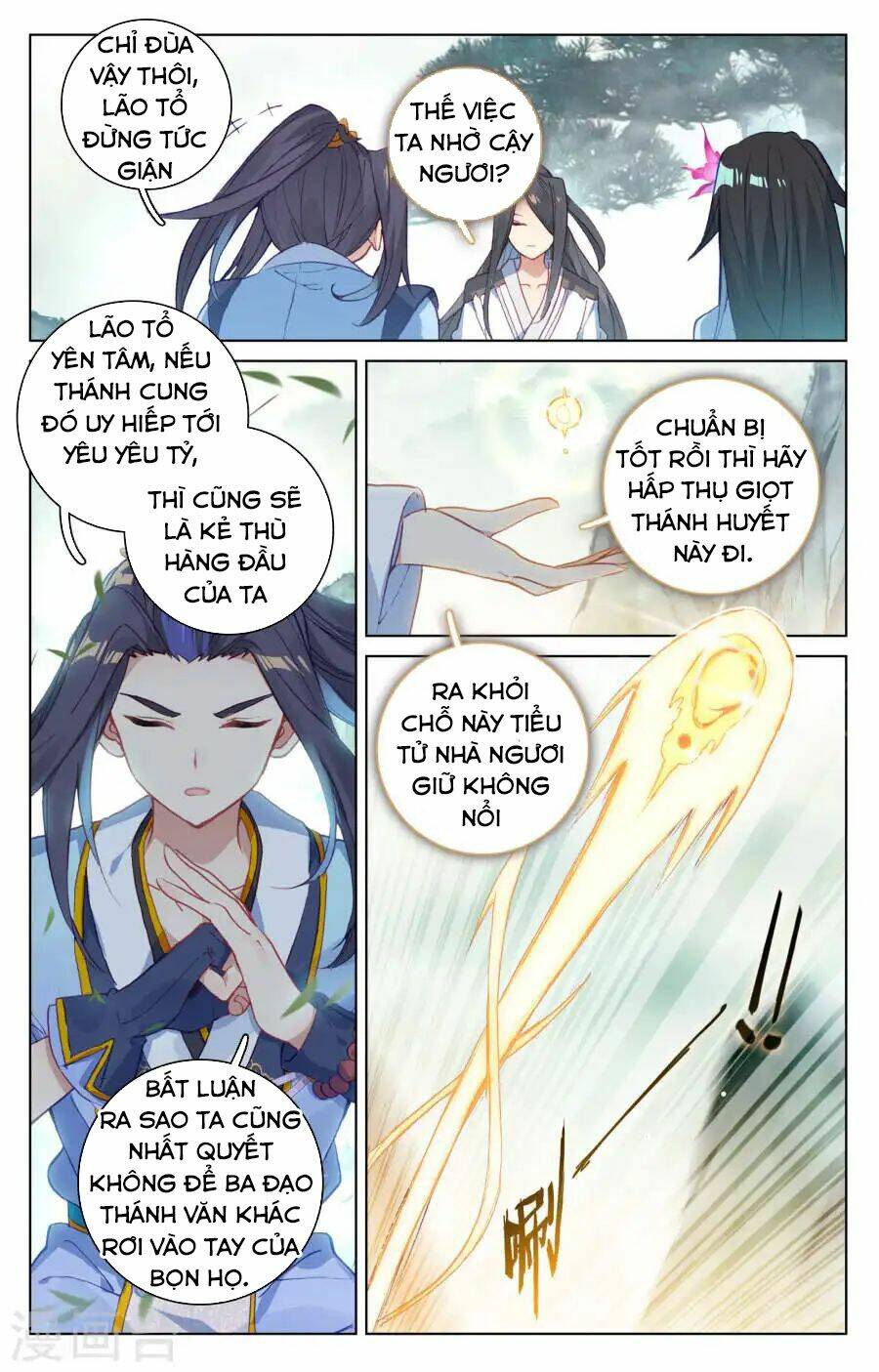 Nguyên Tôn: Chapter 122
