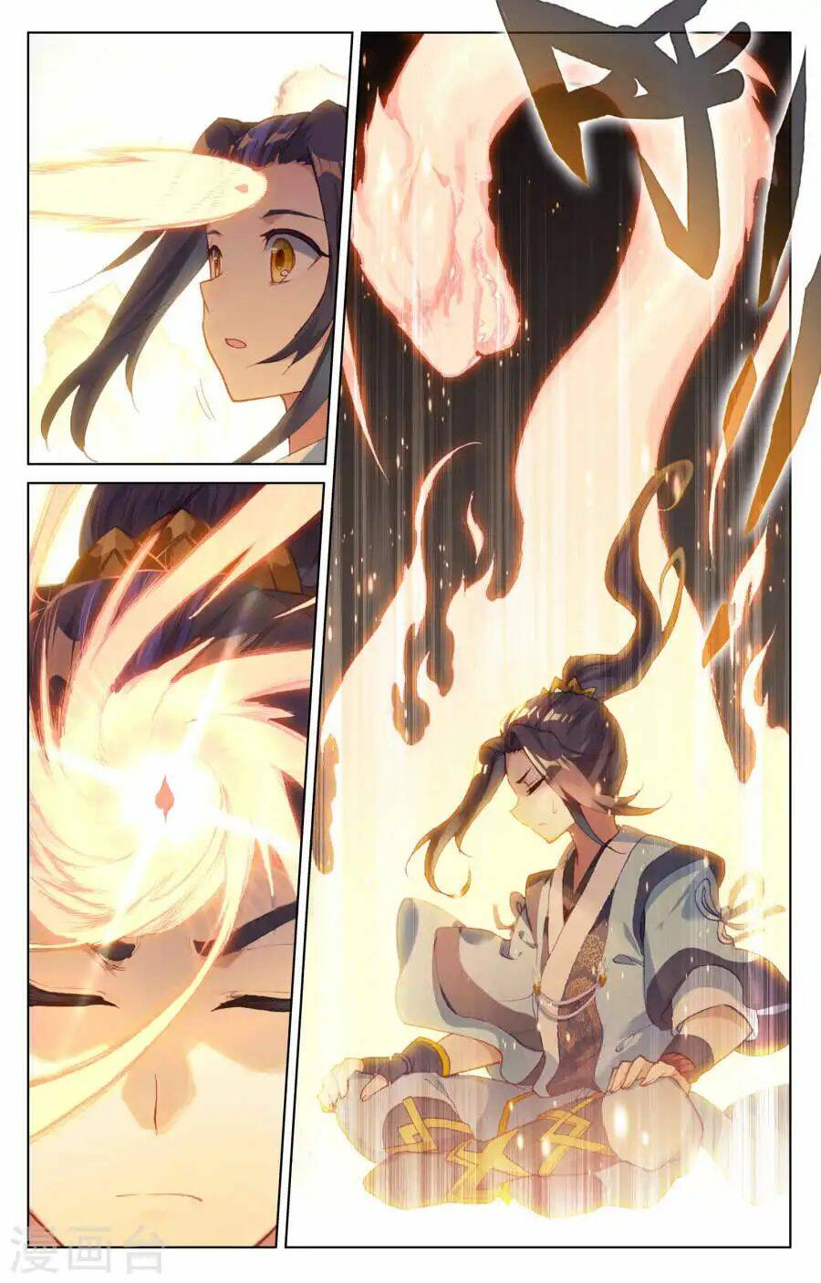 Nguyên Tôn: Chapter 122