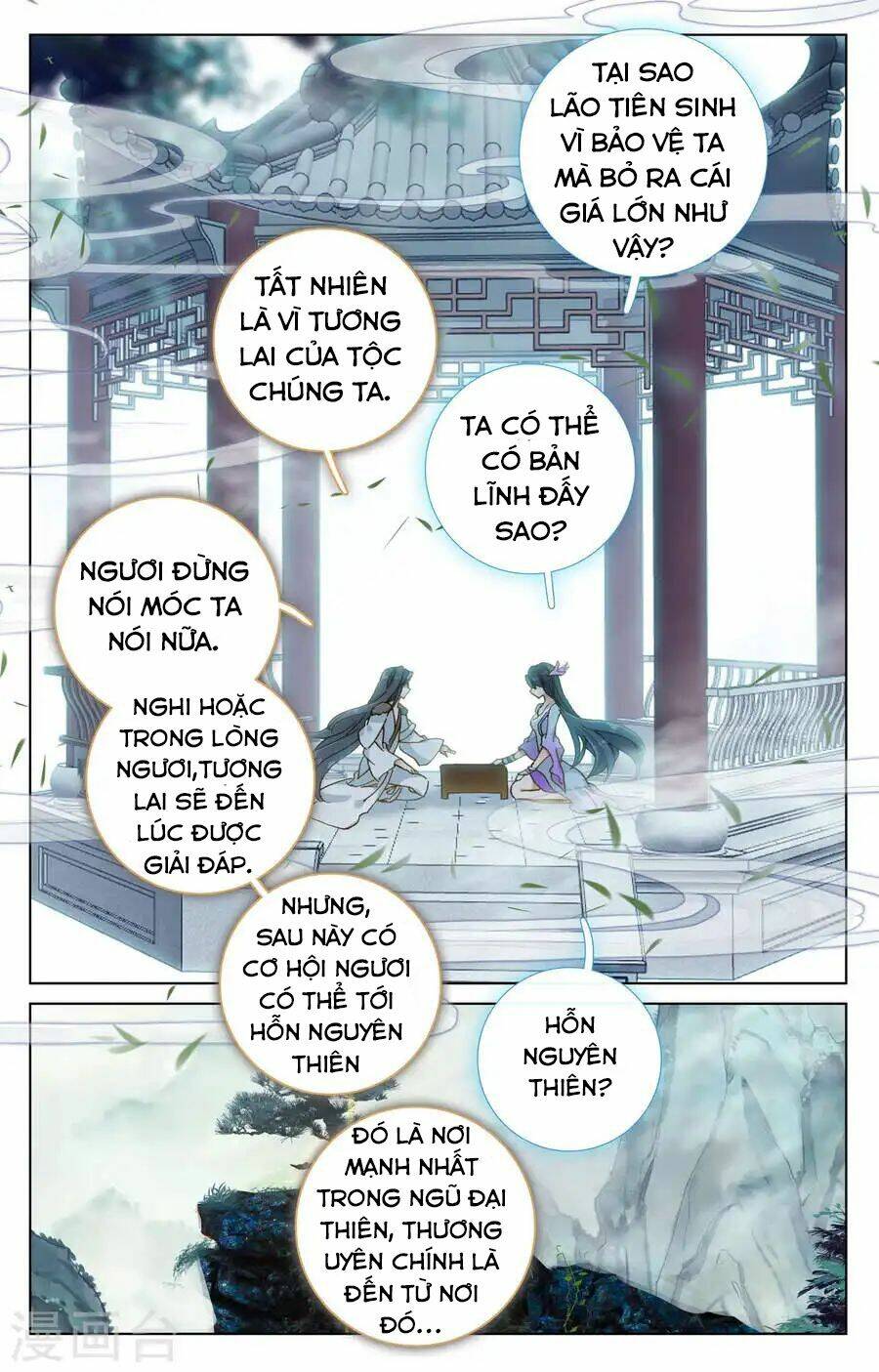 Nguyên Tôn: Chapter 122