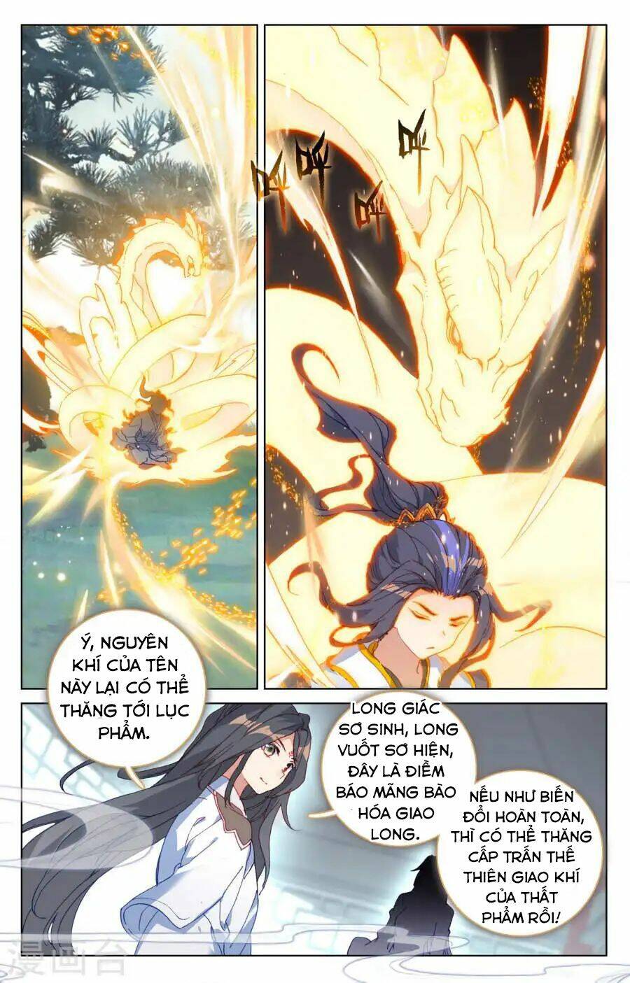 Nguyên Tôn: Chapter 122