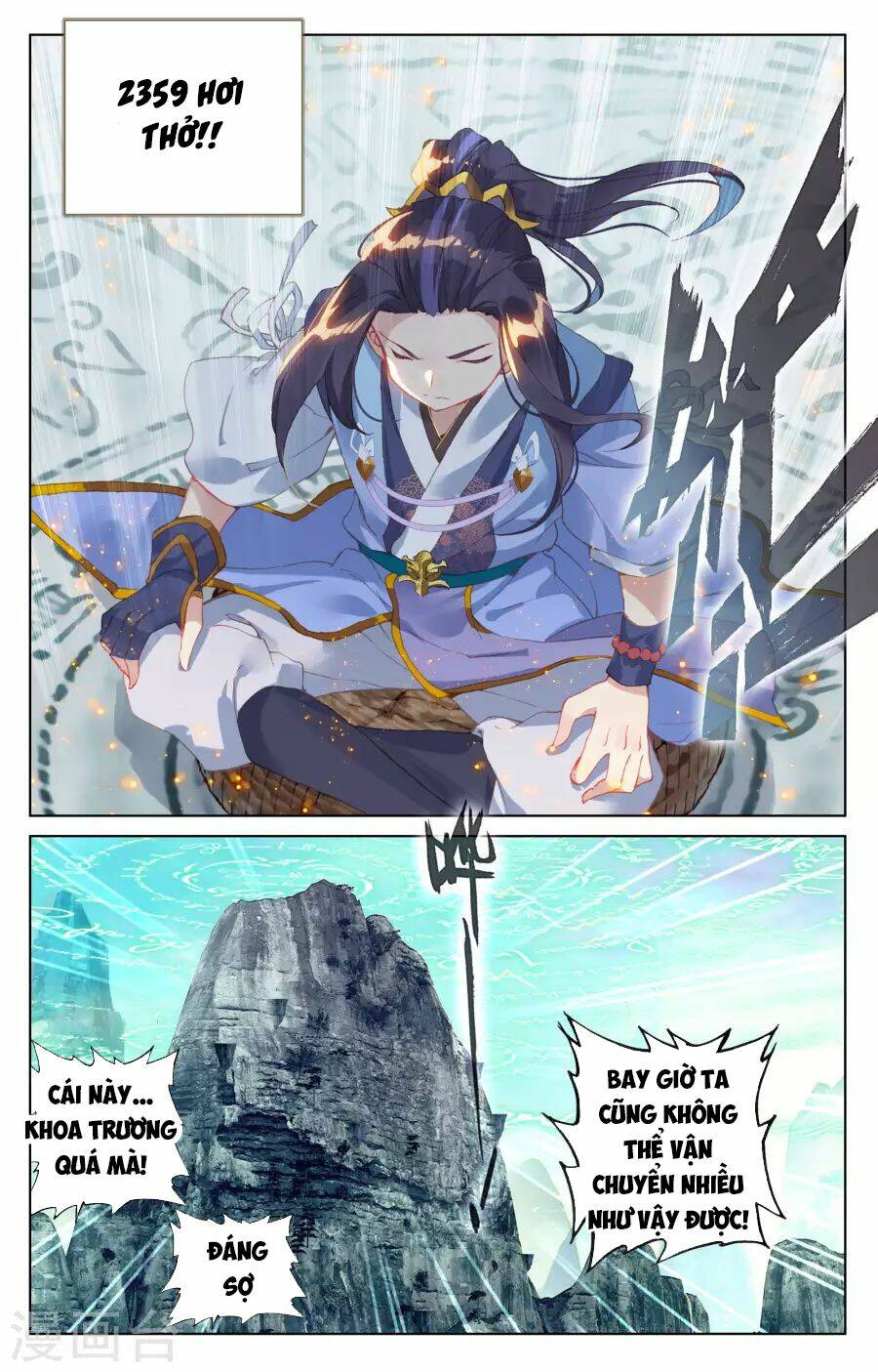 Nguyên Tôn: Chapter 131