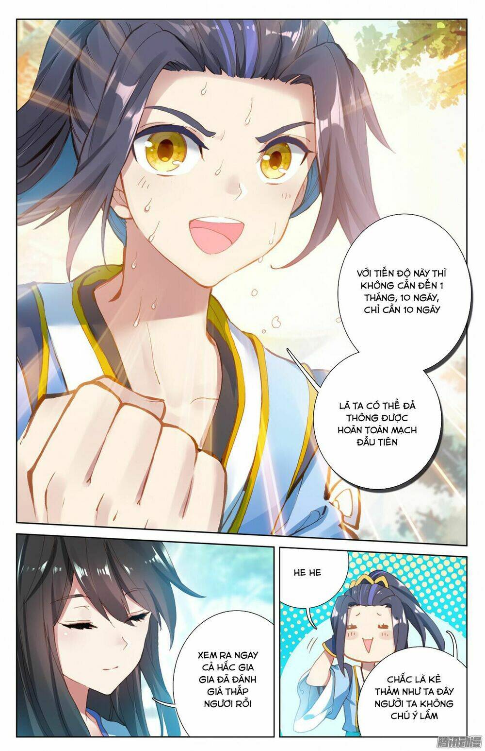 Nguyên Tôn: Chapter 14