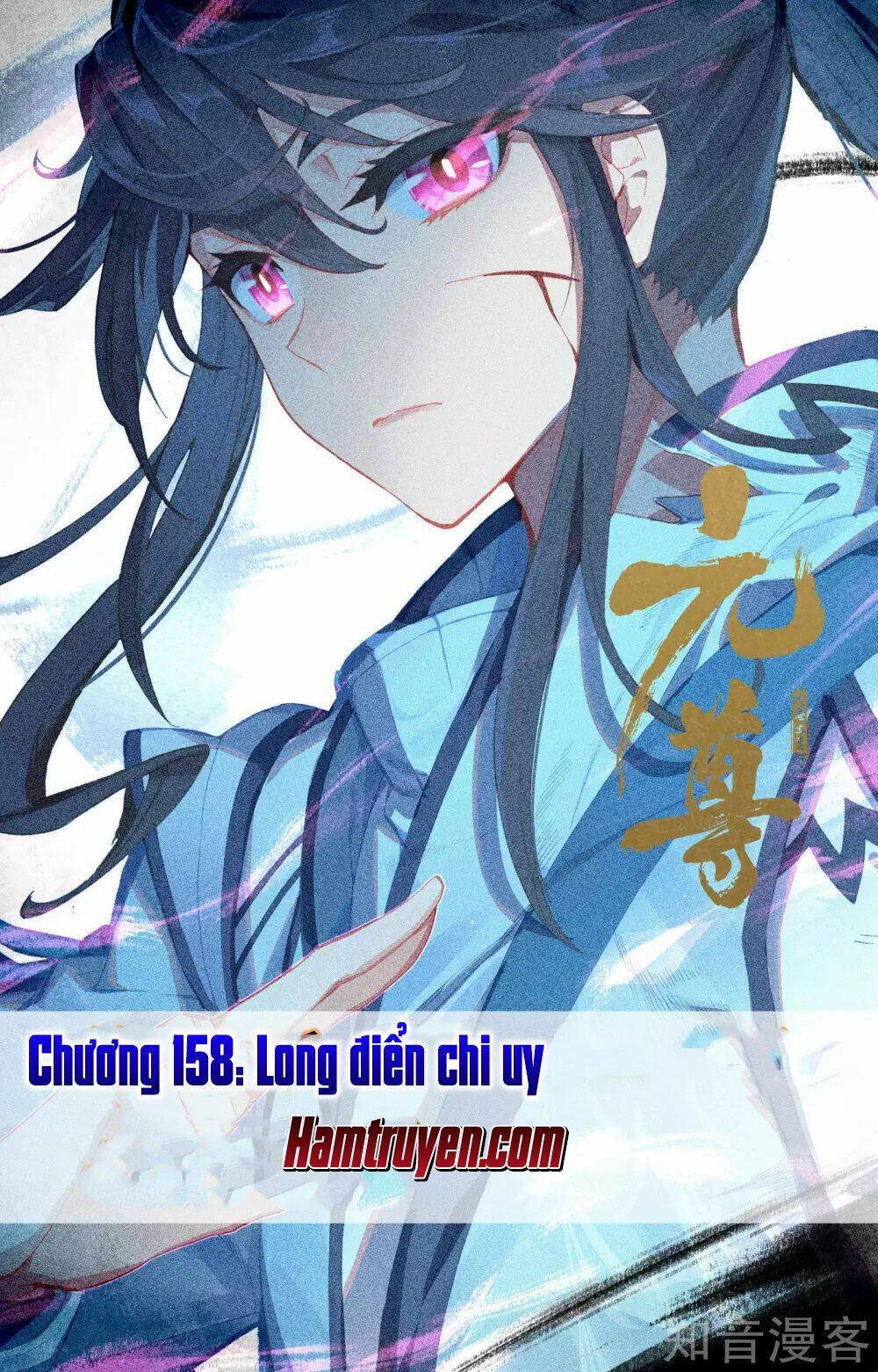 Nguyên Tôn: Chapter 158