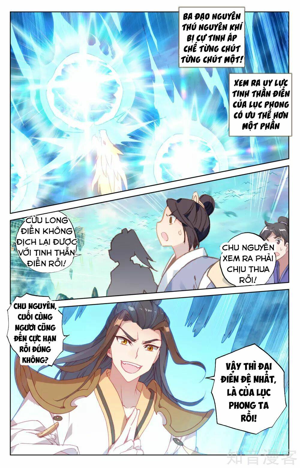 Nguyên Tôn: Chapter 158