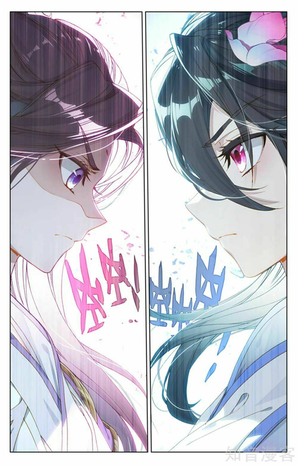 Nguyên Tôn: Chapter 177
