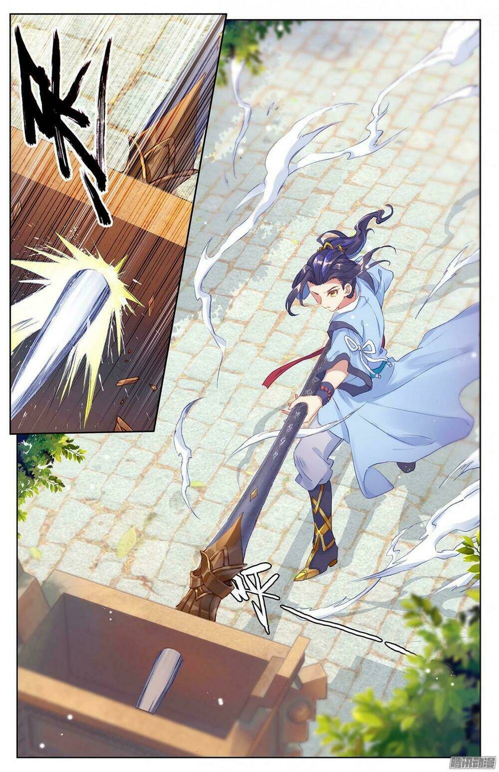 Nguyên Tôn: Chapter 18