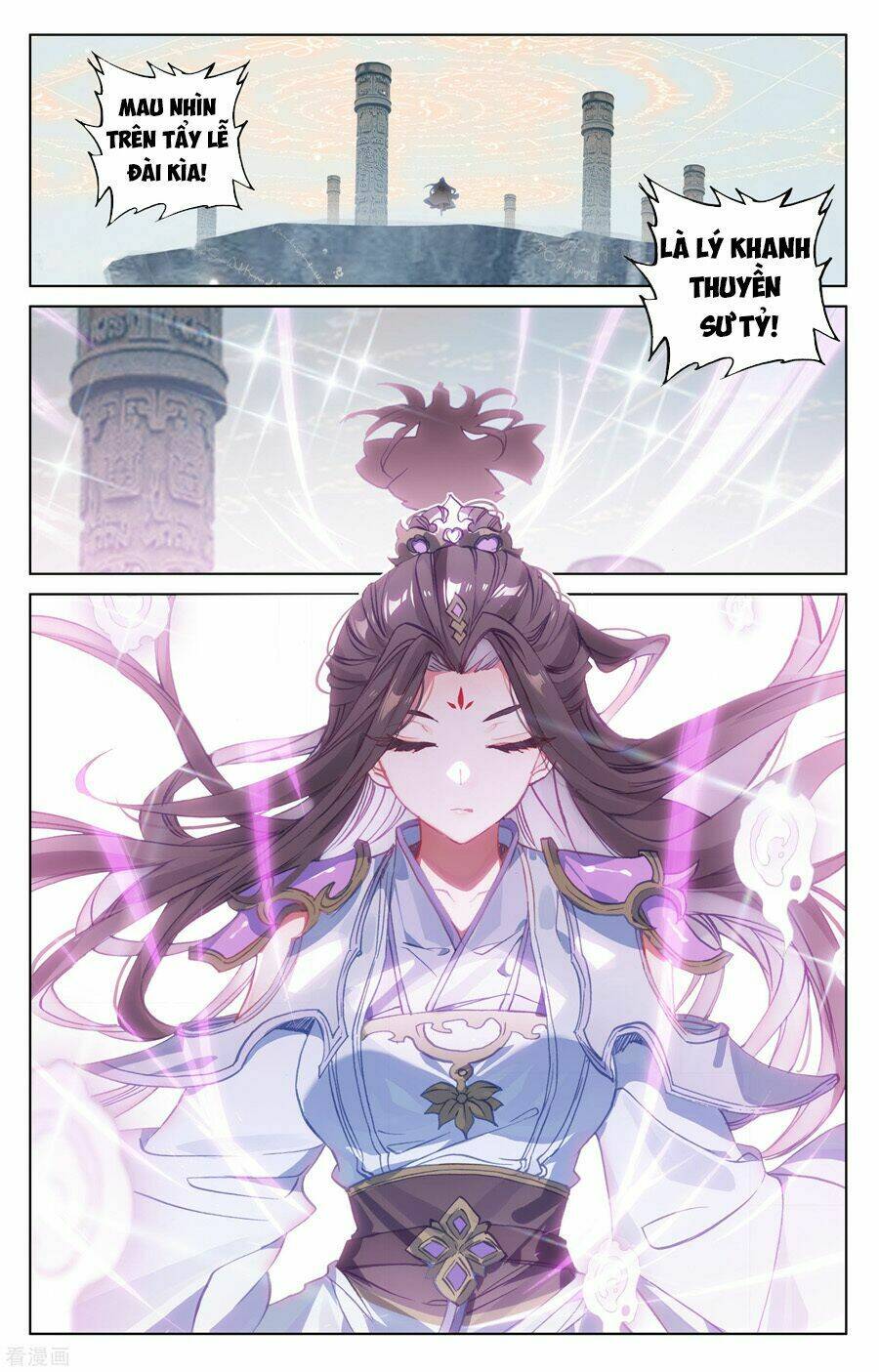 Nguyên Tôn: Chapter 185
