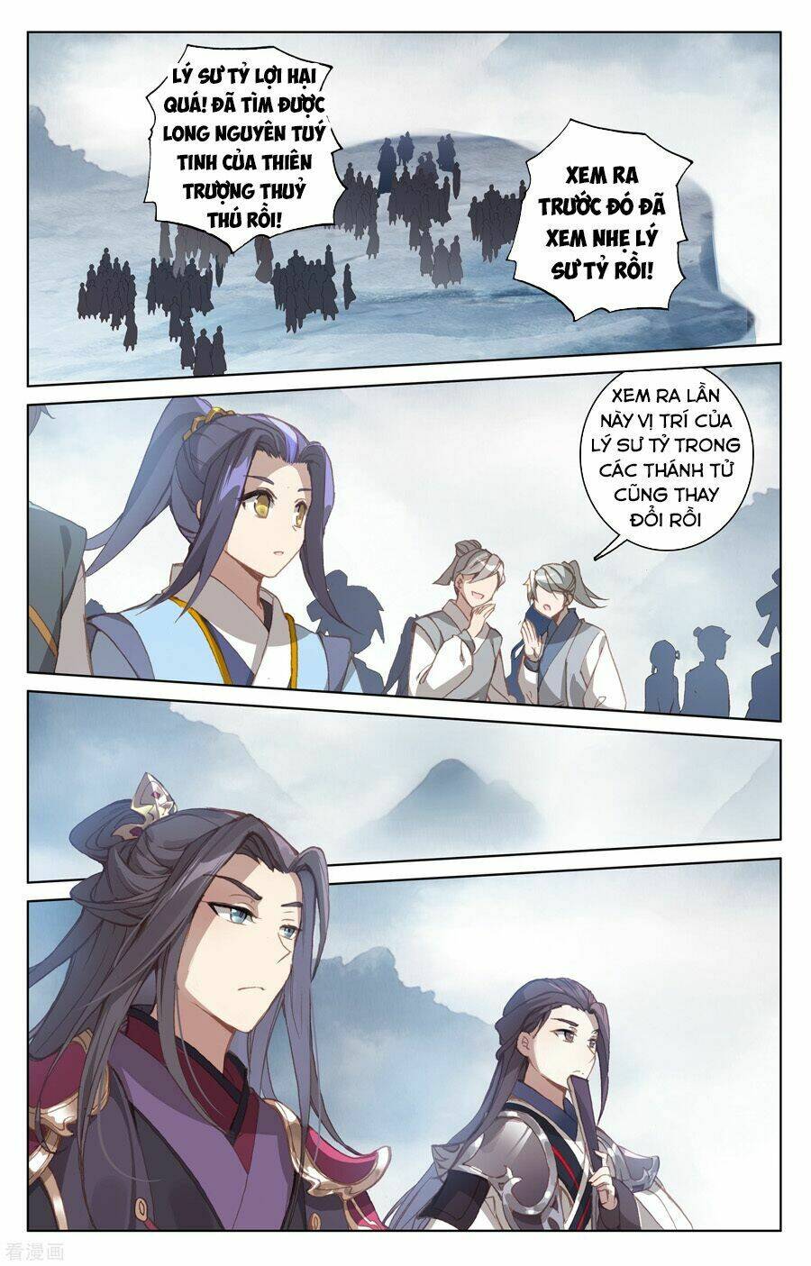 Nguyên Tôn: Chapter 185