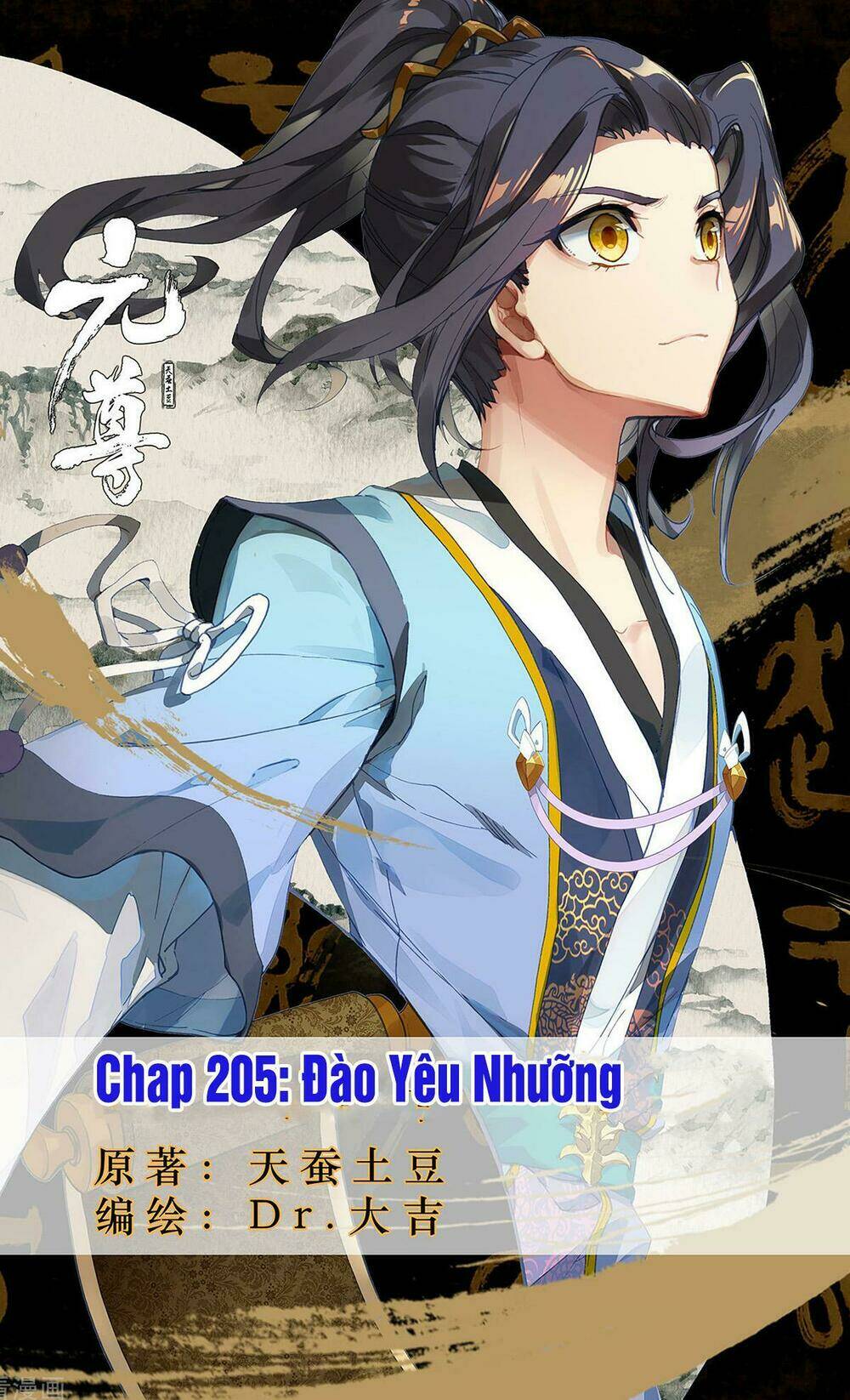 Nguyên Tôn: Chapter 205