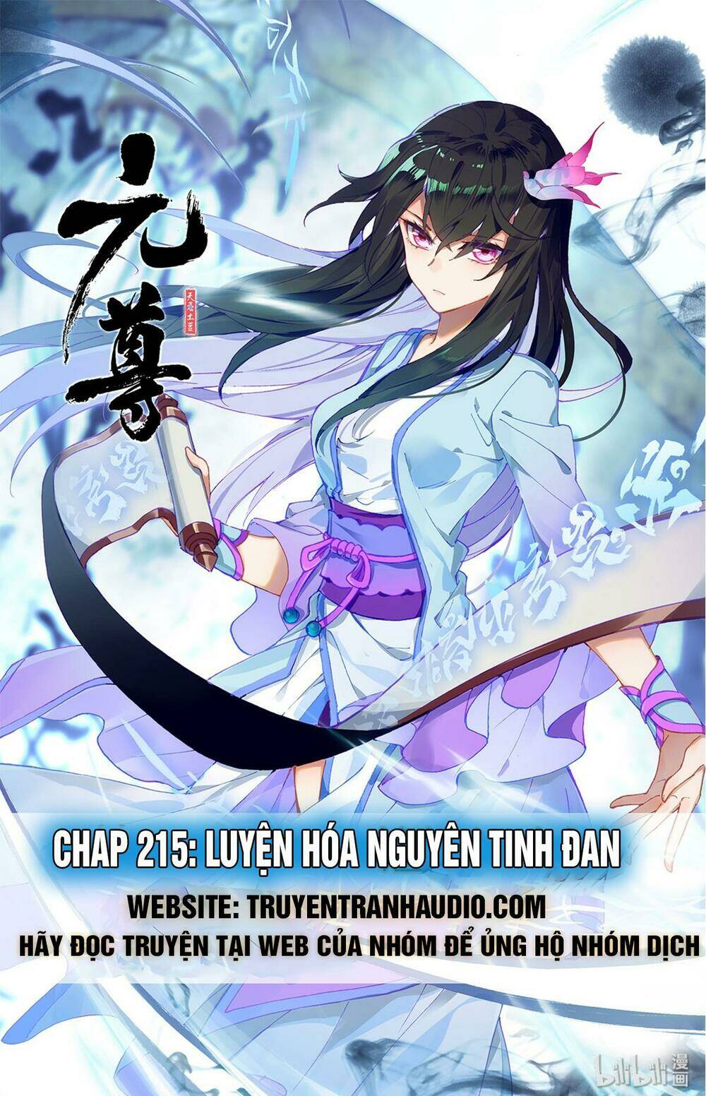 Nguyên Tôn: Chapter 215.2