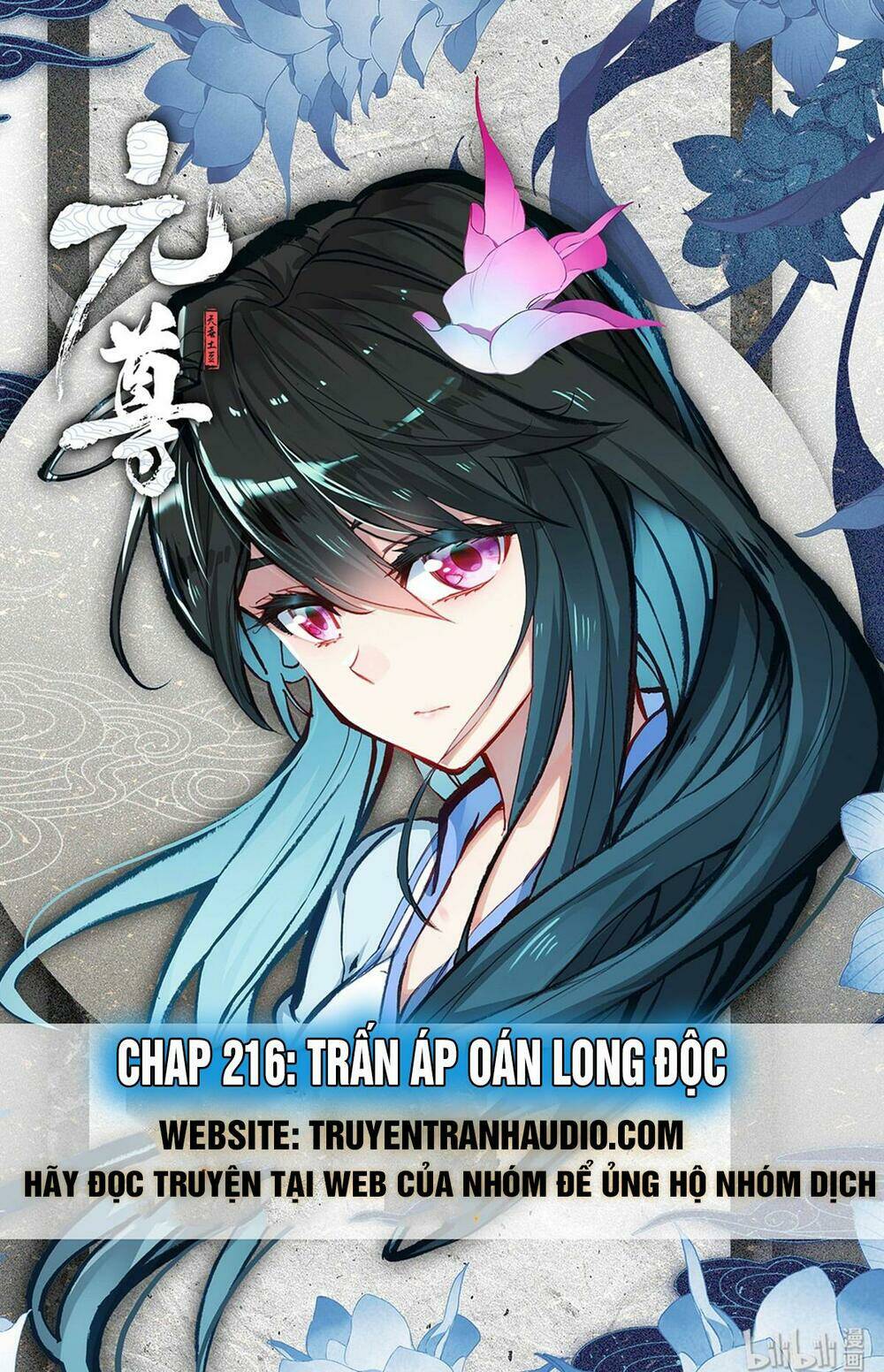 Nguyên Tôn: Chapter 216.2